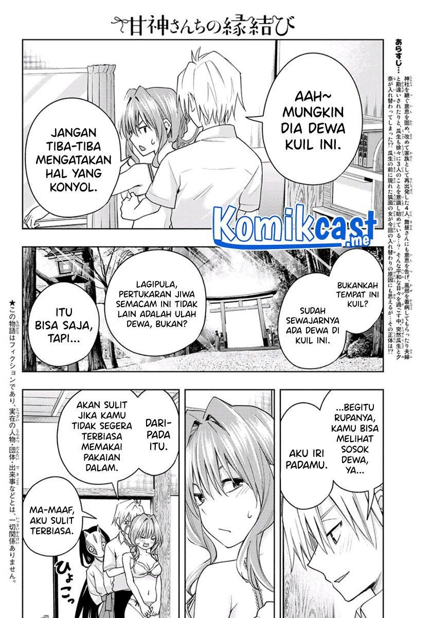 Amagami-san Chi no Enmusubi Chapter 61