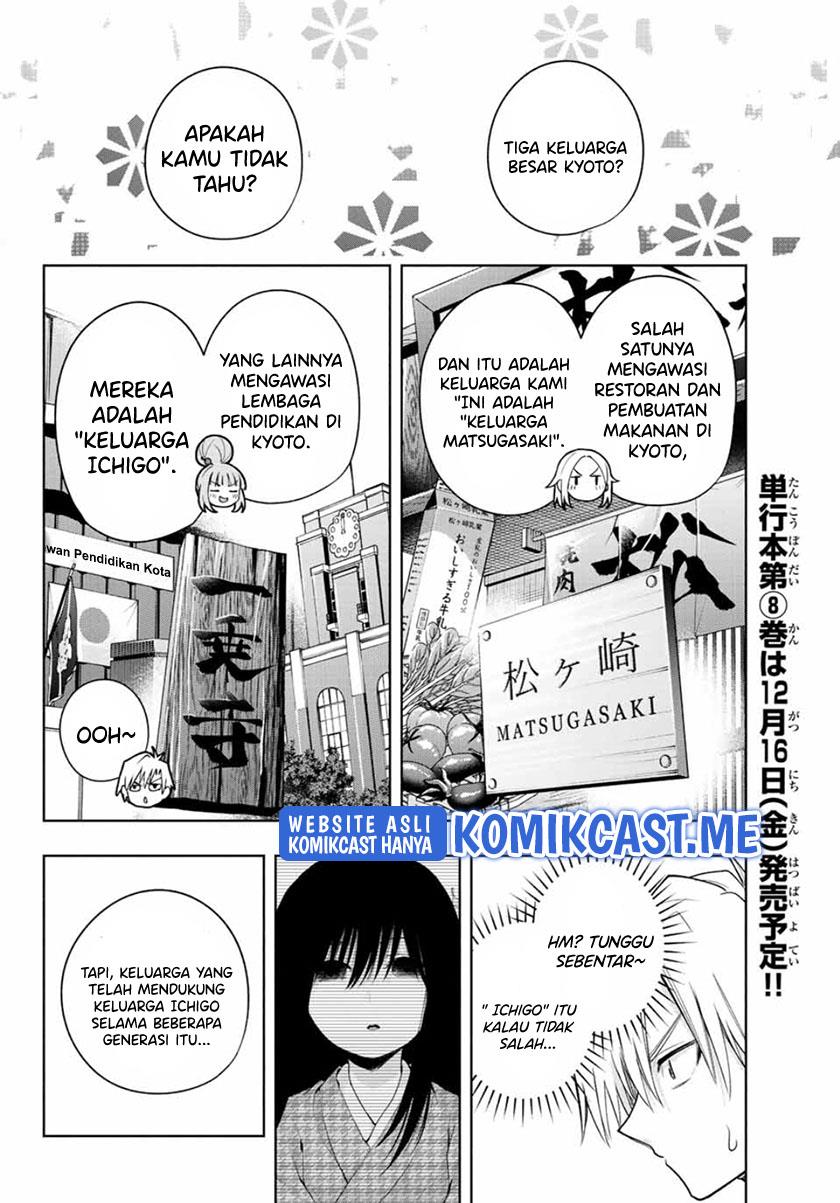 Amagami-san Chi no Enmusubi Chapter 68