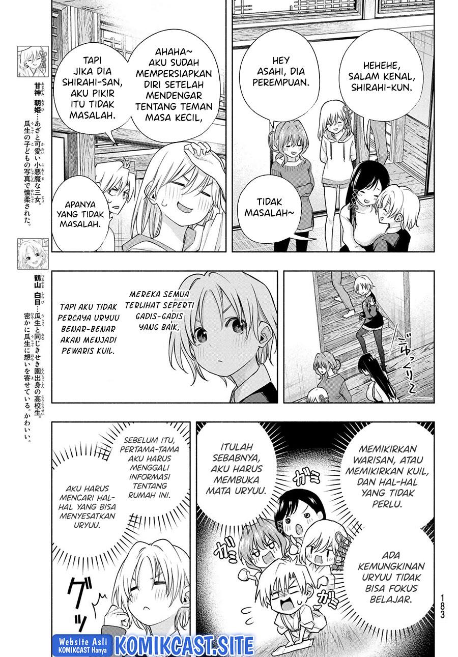 Amagami-san Chi no Enmusubi Chapter 70