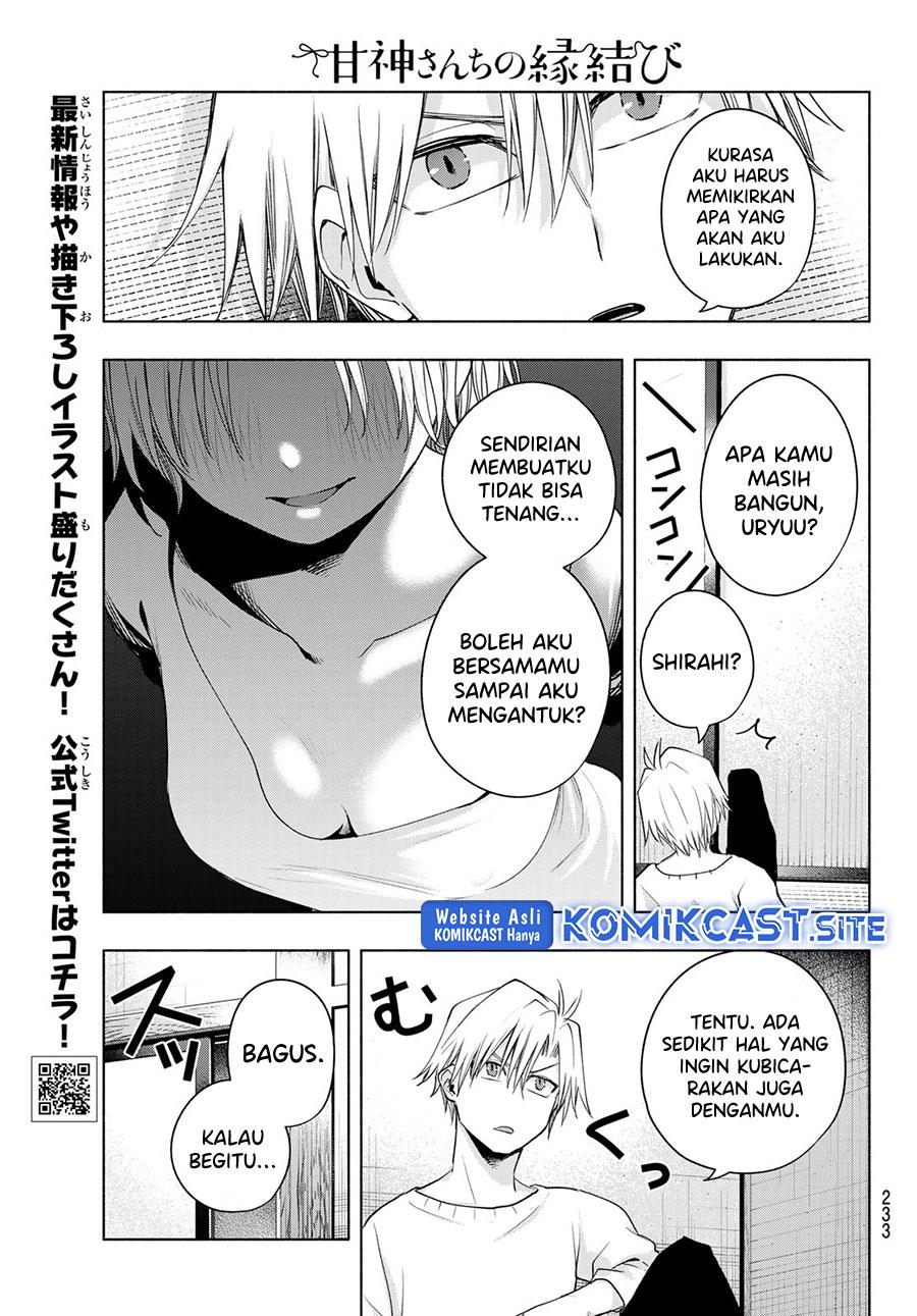 Amagami-san Chi no Enmusubi Chapter 78