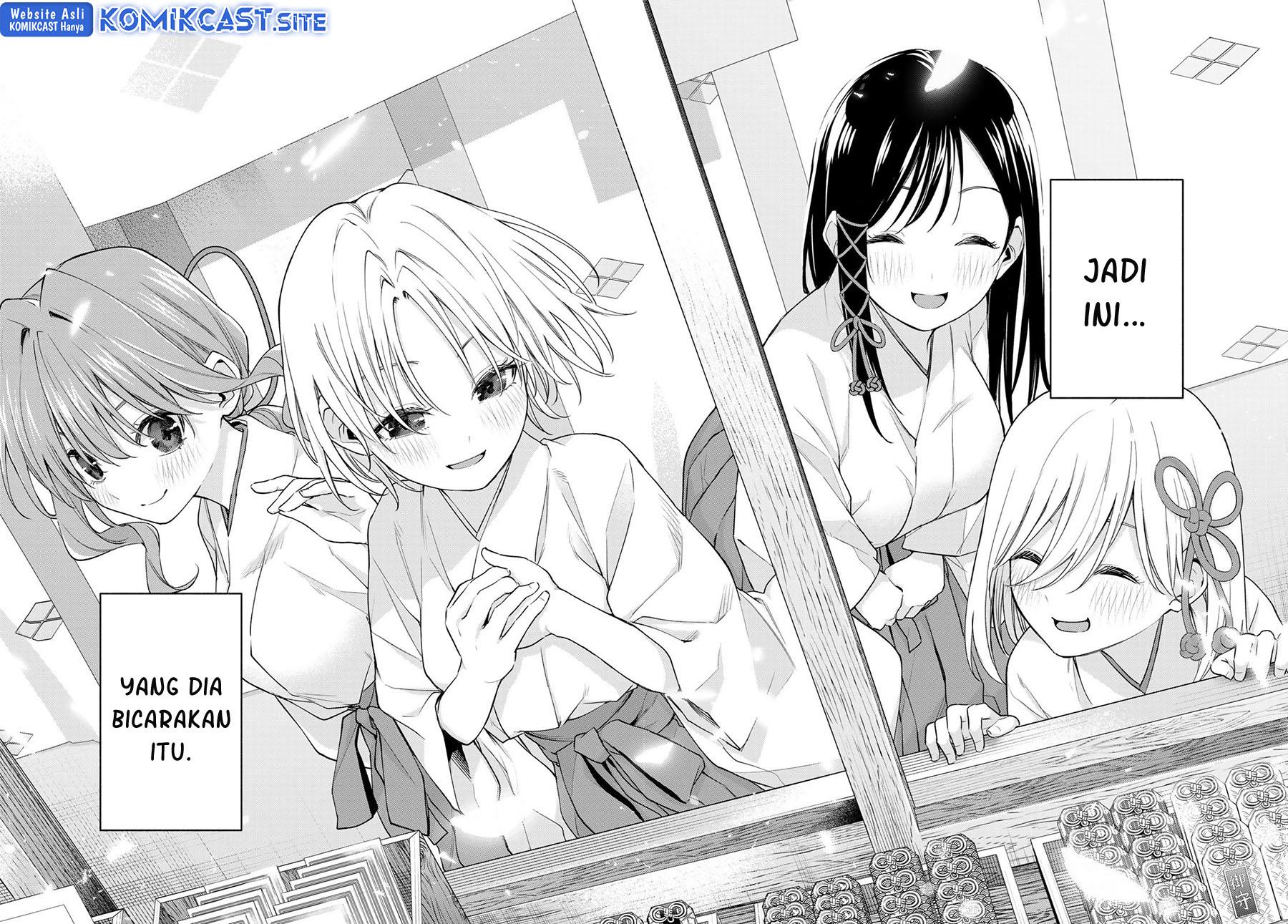 Amagami-san Chi no Enmusubi Chapter 79