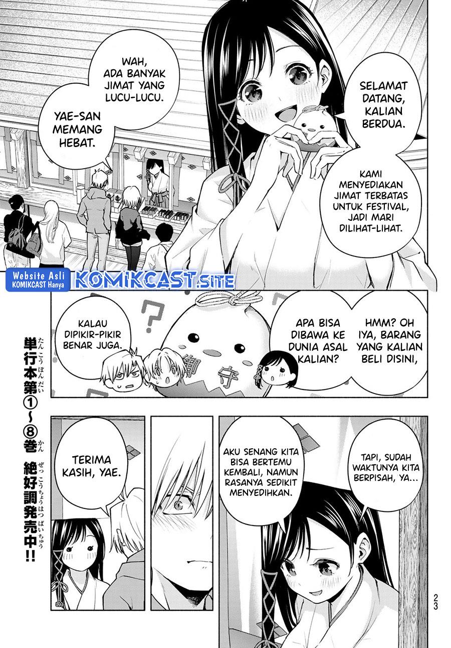 Amagami-san Chi no Enmusubi Chapter 80