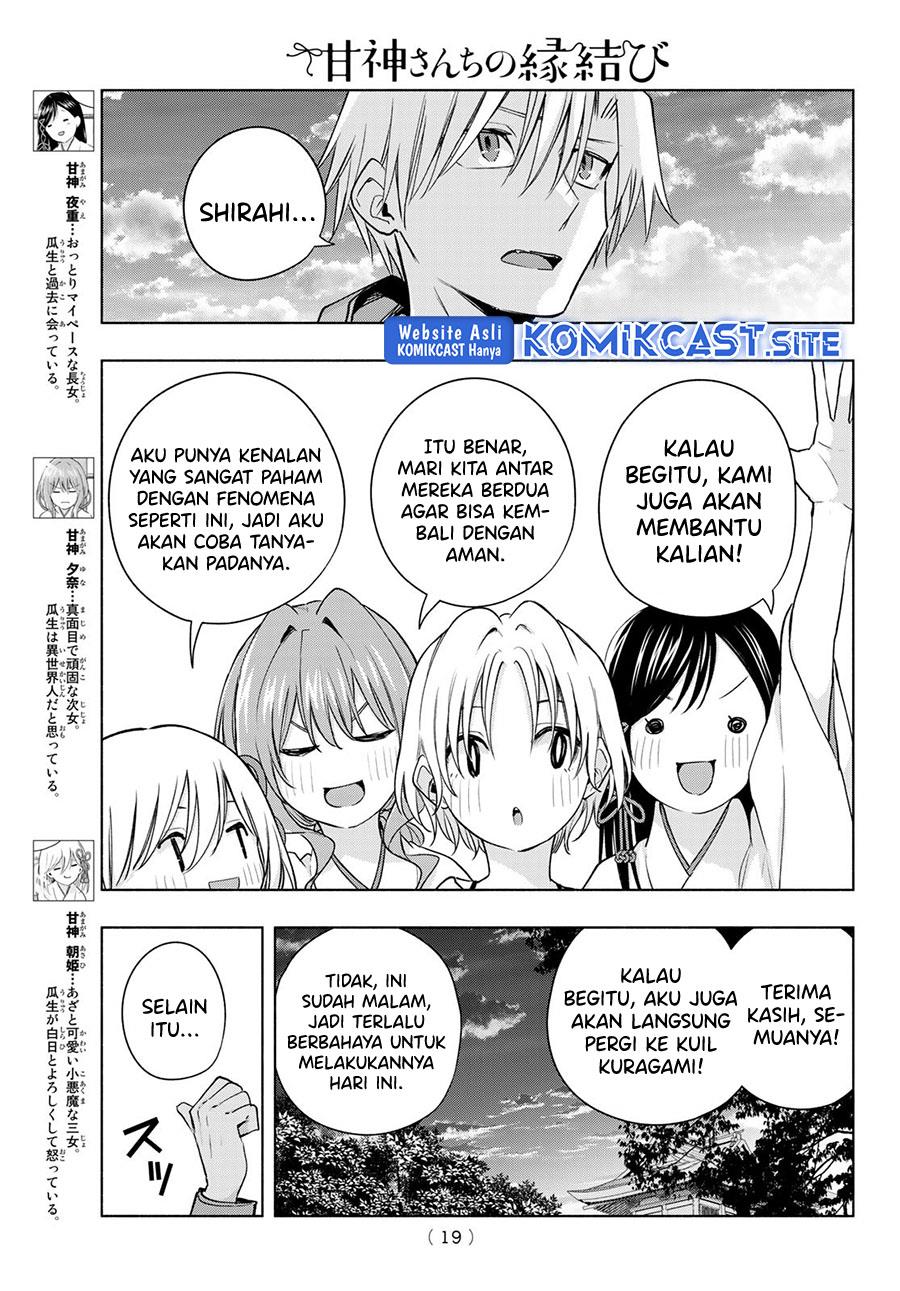 Amagami-san Chi no Enmusubi Chapter 80