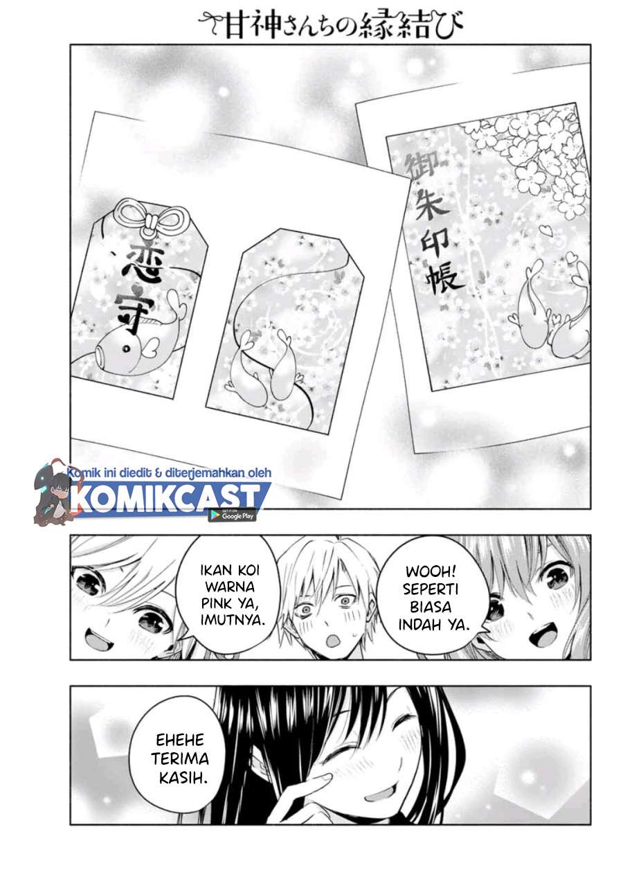 Amagami-san Chi no Enmusubi Chapter 9