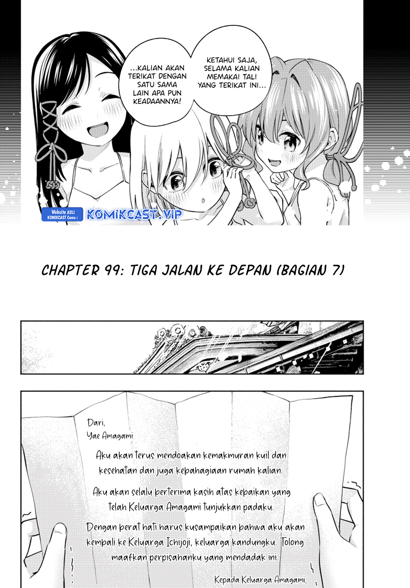 Amagami-san Chi no Enmusubi Chapter 99