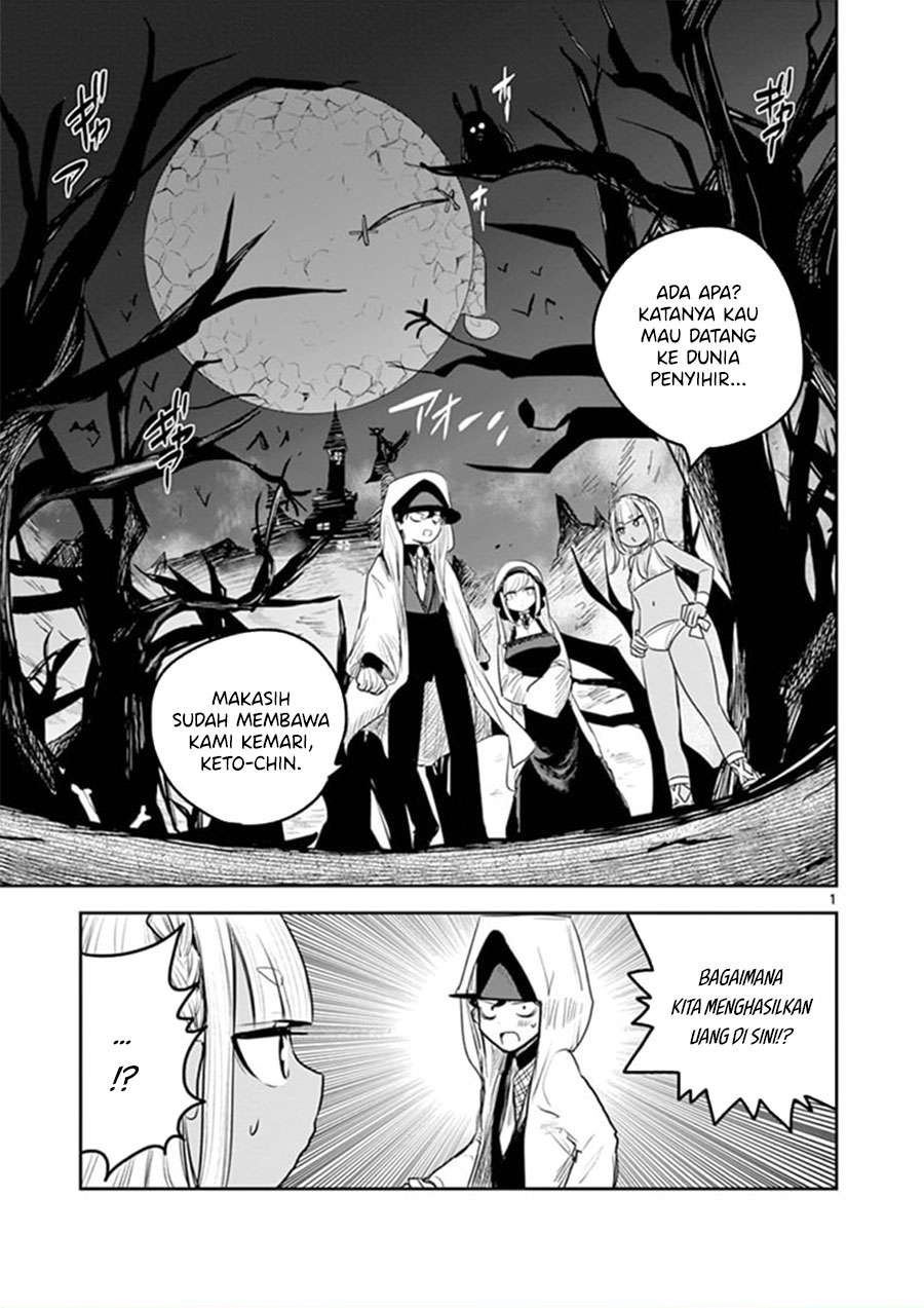 The Duke of Death and His Black Maid Chapter 188