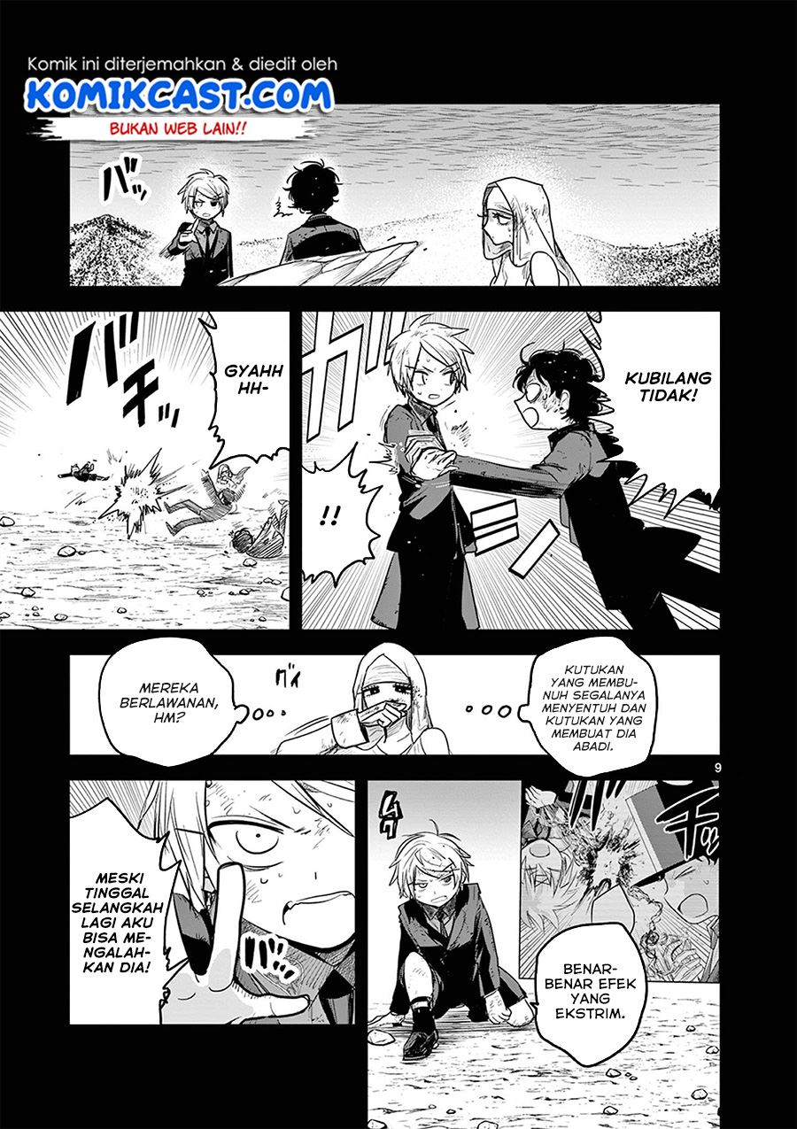 The Duke of Death and His Black Maid Chapter 205