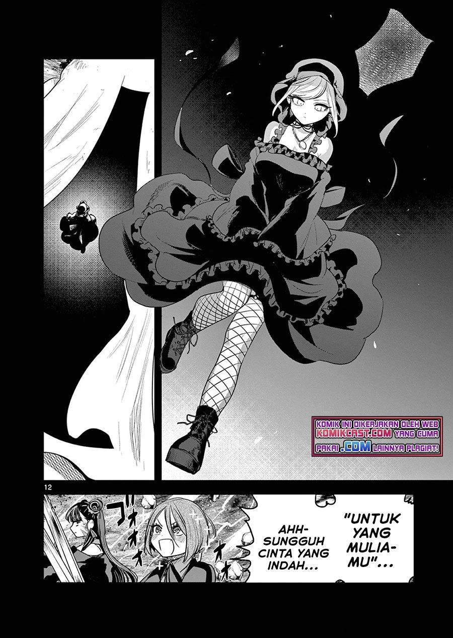 The Duke of Death and His Black Maid Chapter 207