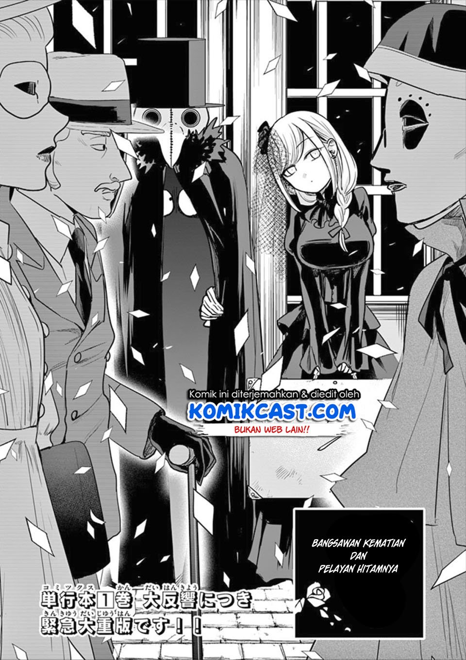 The Duke of Death and His Black Maid Chapter 21