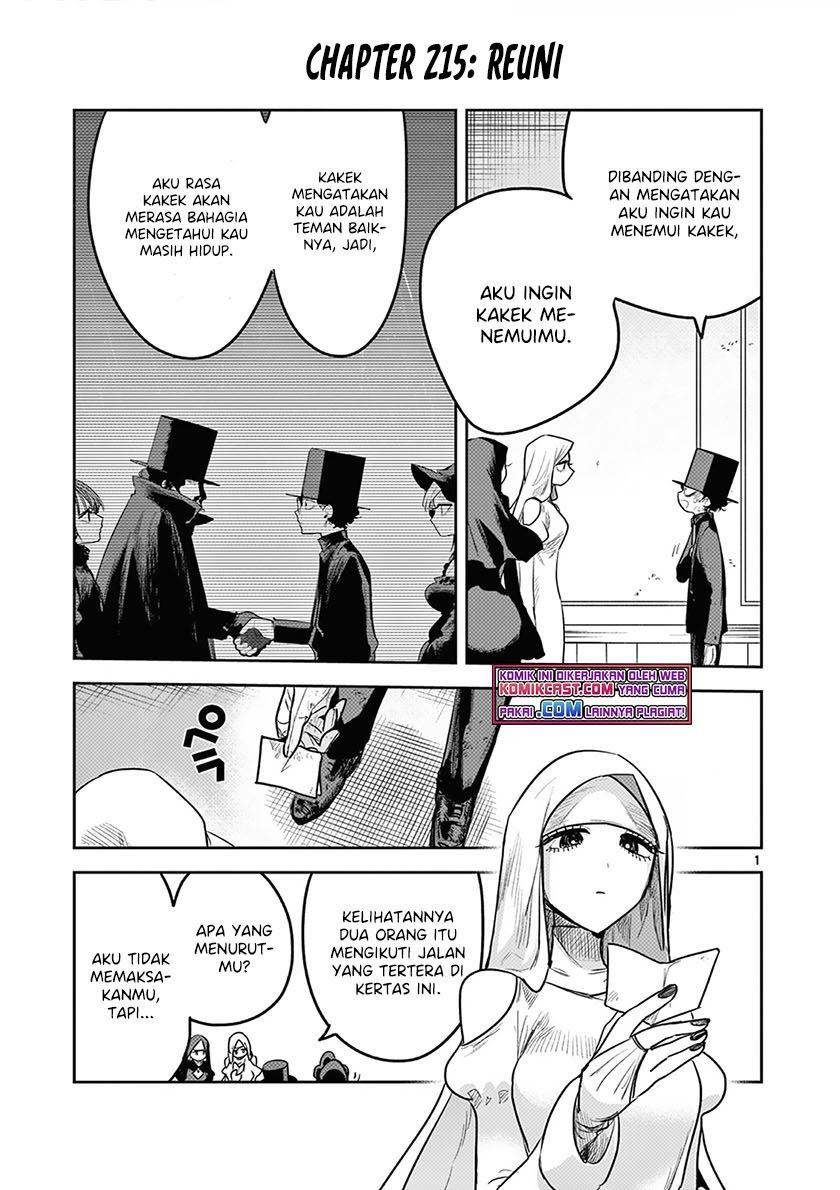 The Duke of Death and His Black Maid Chapter 215