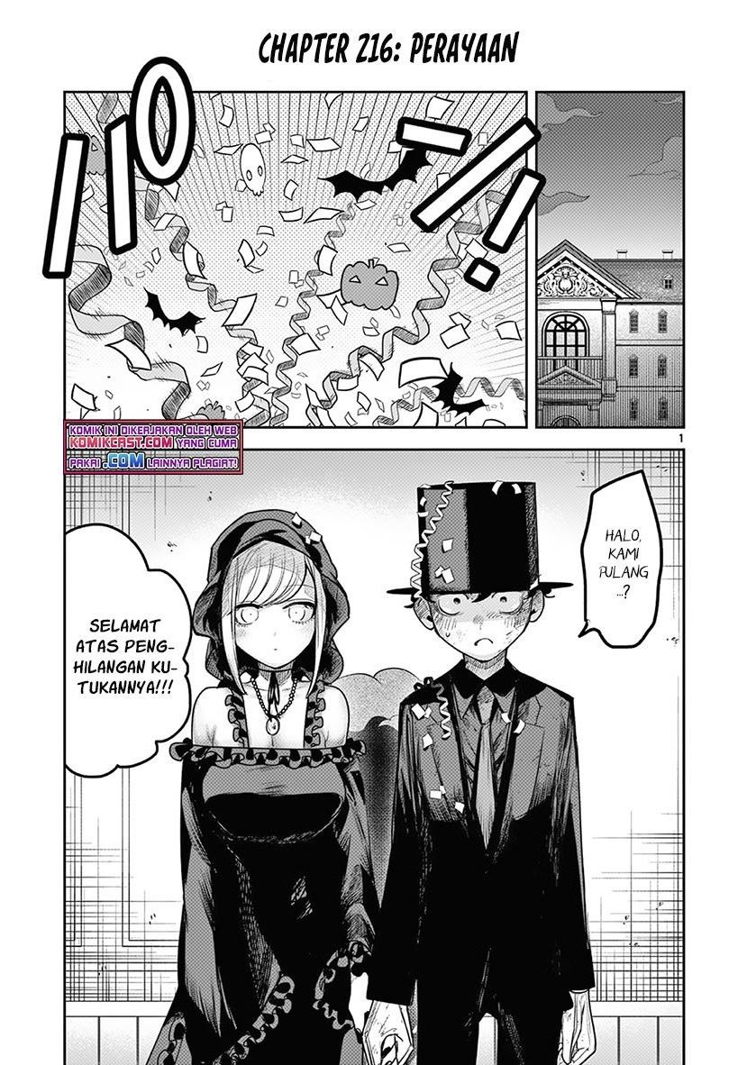 The Duke of Death and His Black Maid Chapter 216