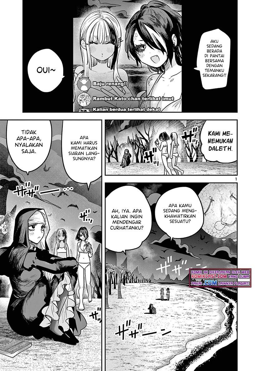 The Duke of Death and His Black Maid Chapter 219