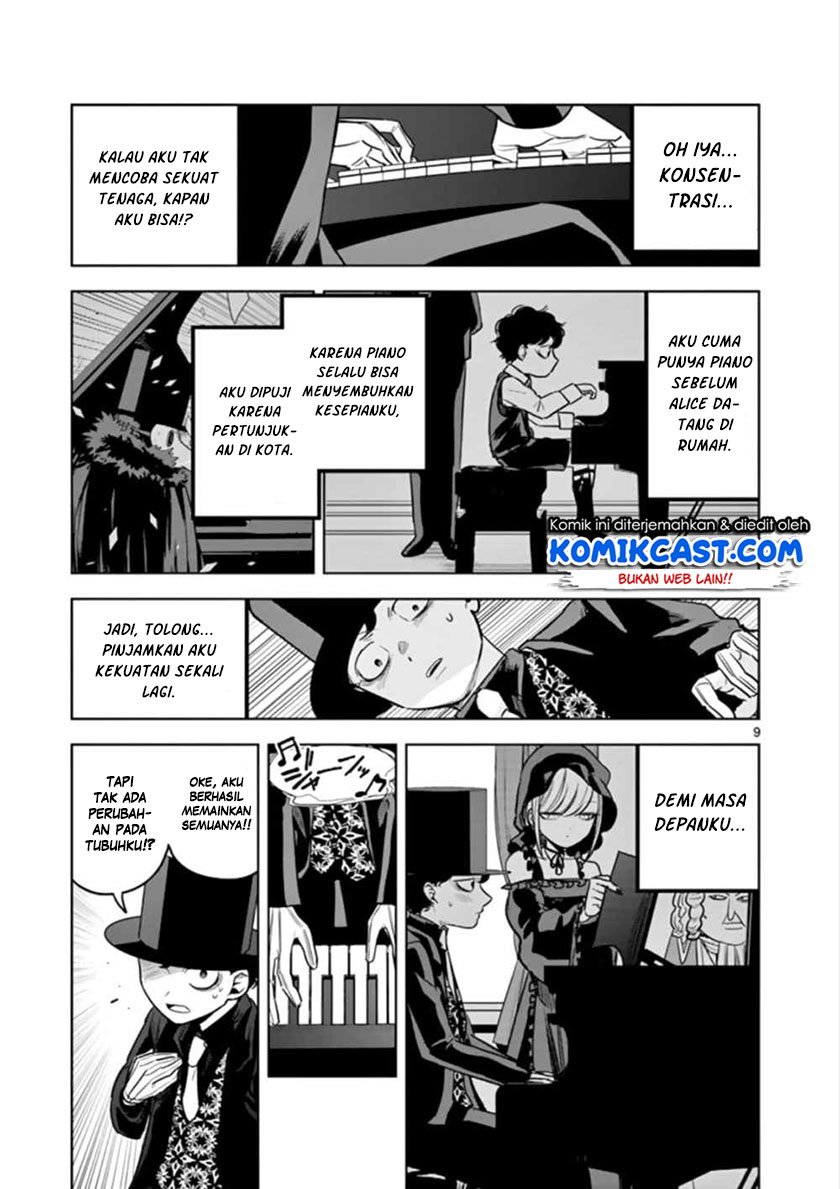 The Duke of Death and His Black Maid Chapter 23