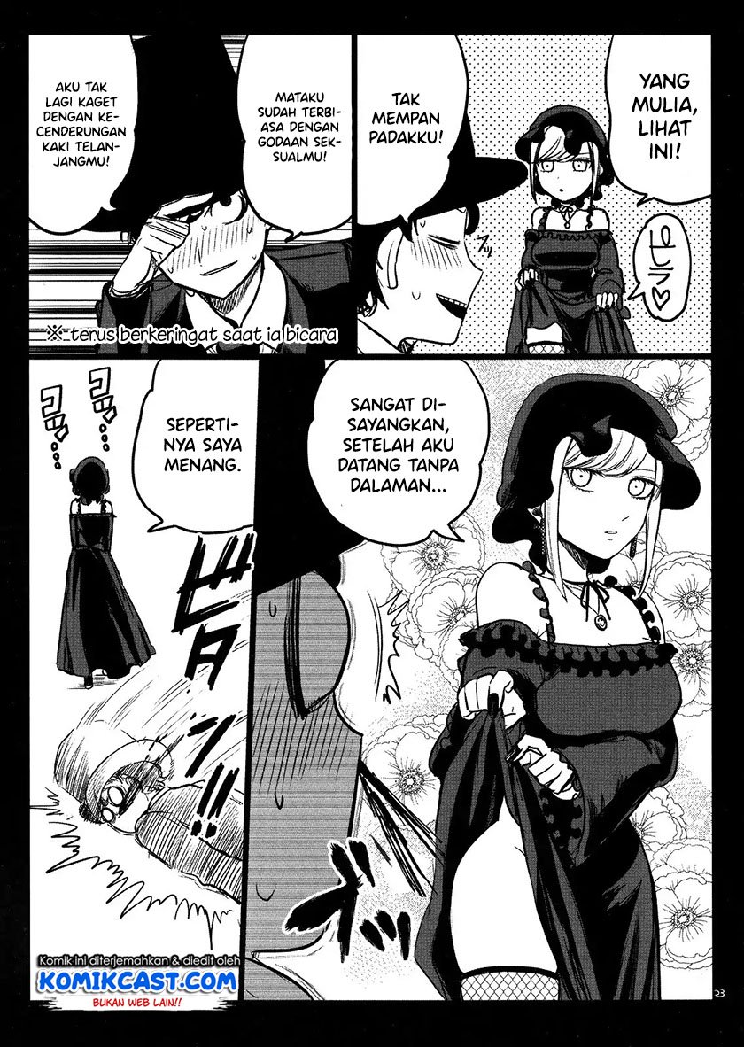 The Duke of Death and His Black Maid Chapter 61.5