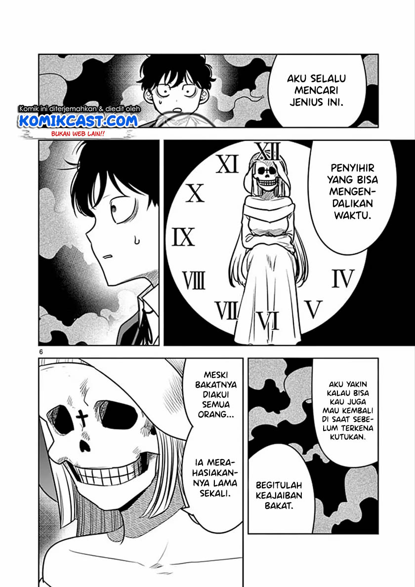 The Duke of Death and His Black Maid Chapter 77