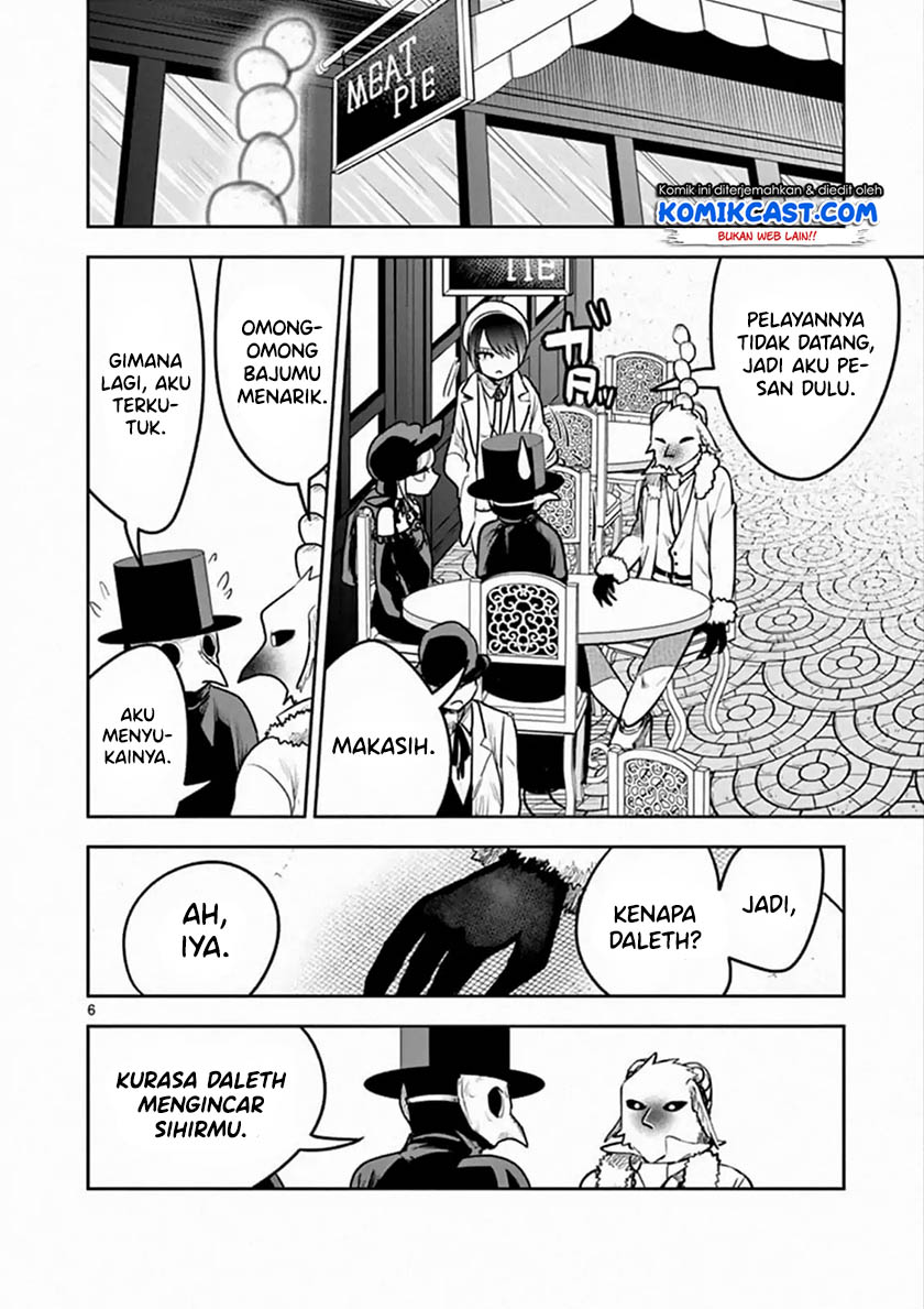 The Duke of Death and His Black Maid Chapter 88