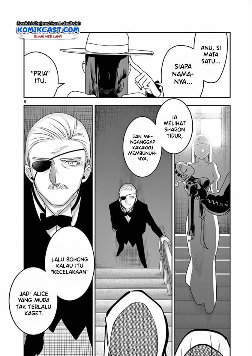 The Duke of Death and His Black Maid Chapter 93