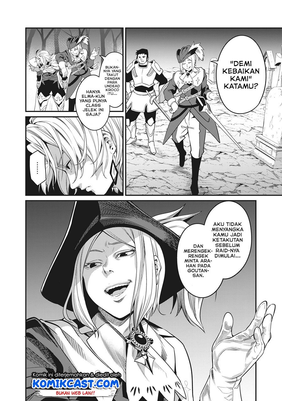 Tsuihou Sareta Tenshou Juu Kishi ha Gemu chishiki de Musou Suru Chapter 5