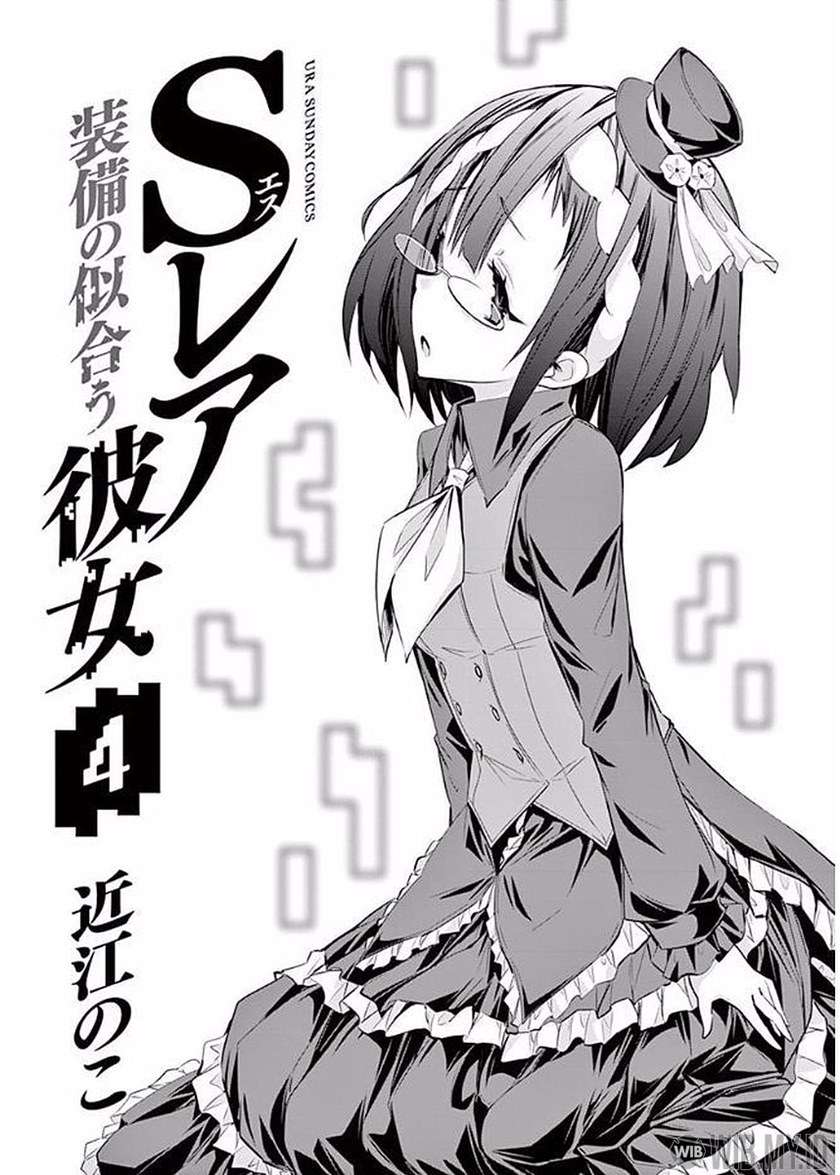 S Rare Soubi no Niau Kanojo Chapter 15