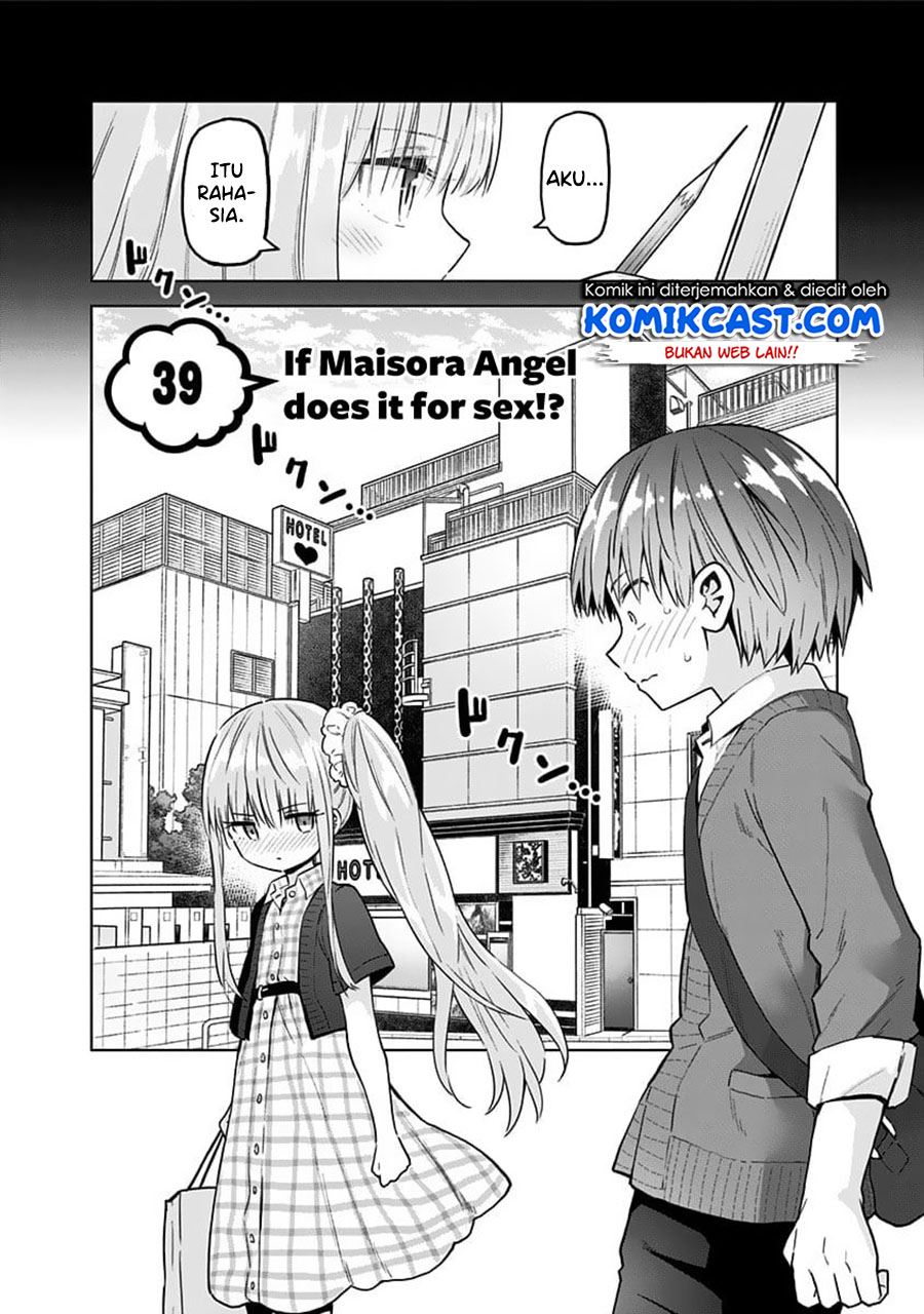 Saotome Shimai Ha Manga no Tame Nara!? Chapter 39