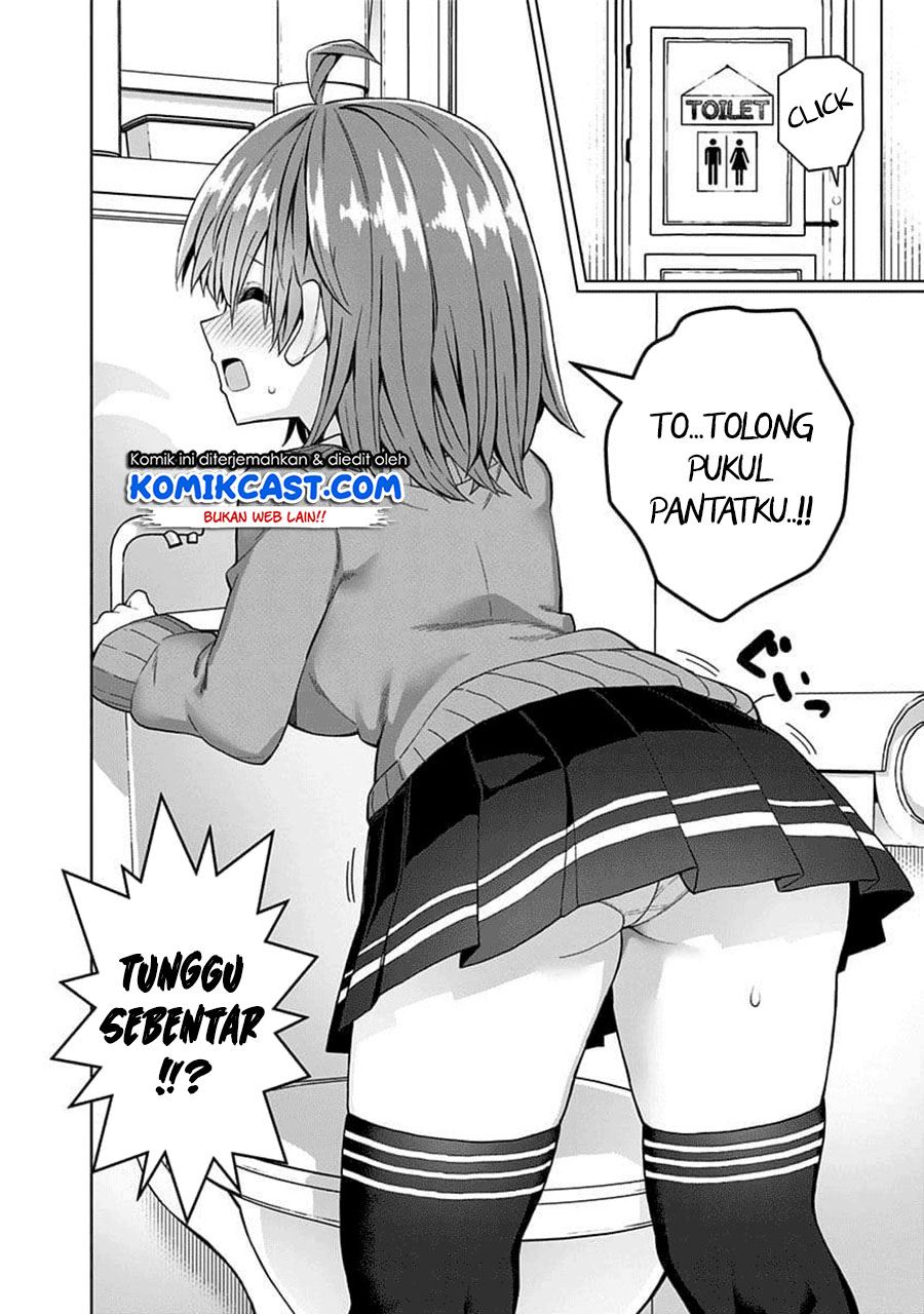 Saotome Shimai Ha Manga no Tame Nara!? Chapter 40