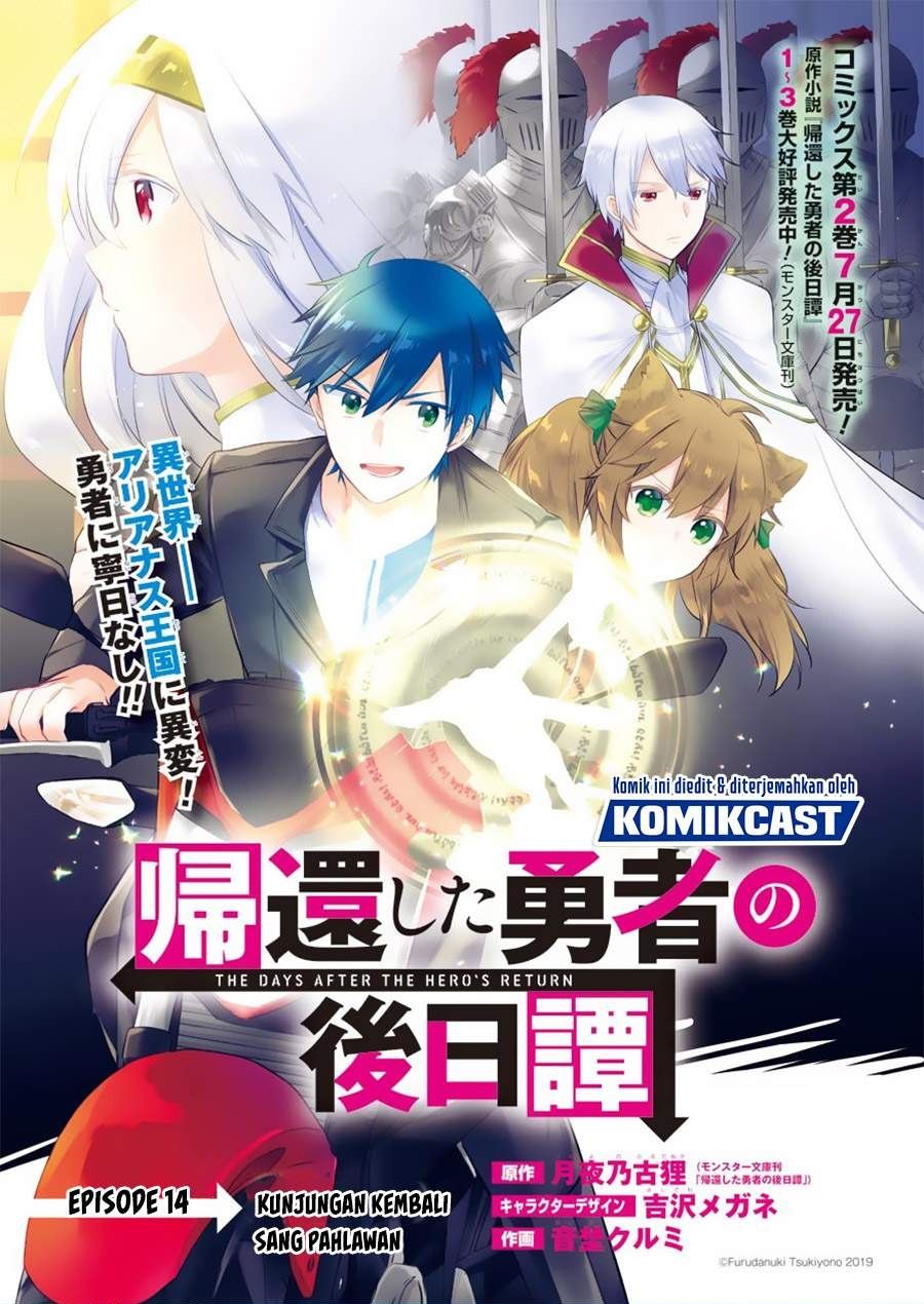 Kikanshita Yuusha no Gojitsudan Chapter 14