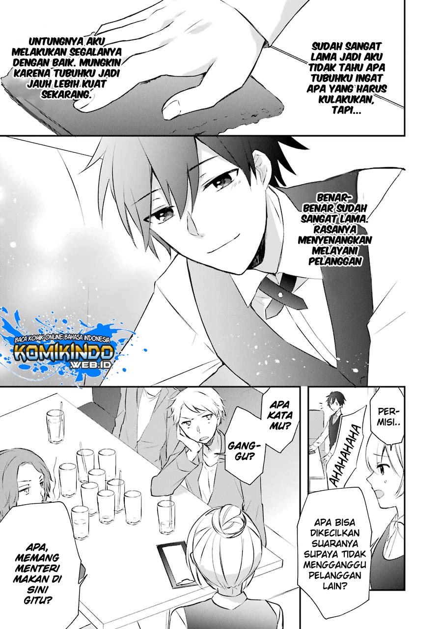 Kikanshita Yuusha no Gojitsudan Chapter 3