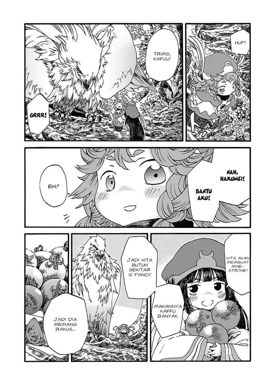 Hakumei to Mikochi Chapter 1