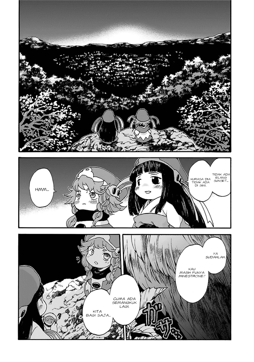 Hakumei to Mikochi Chapter 1