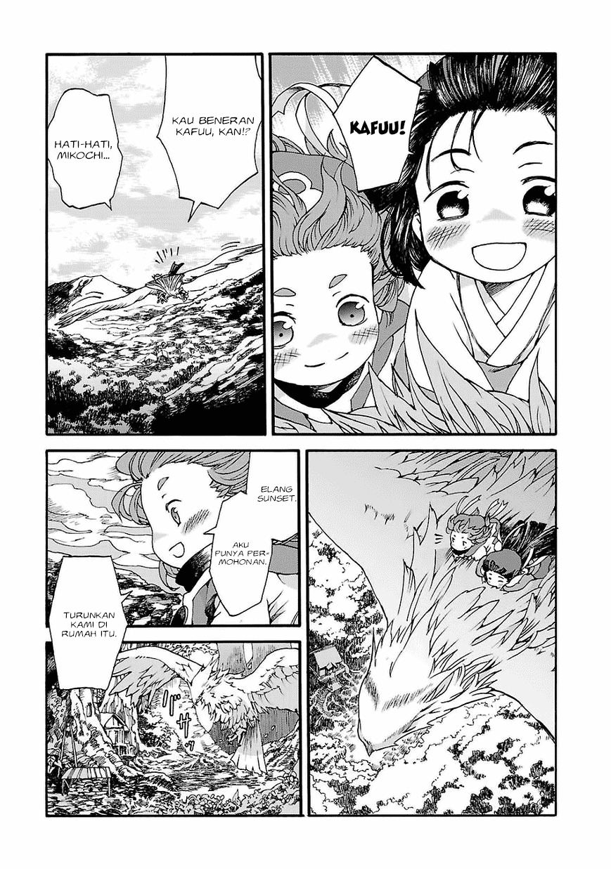 Hakumei to Mikochi Chapter 1