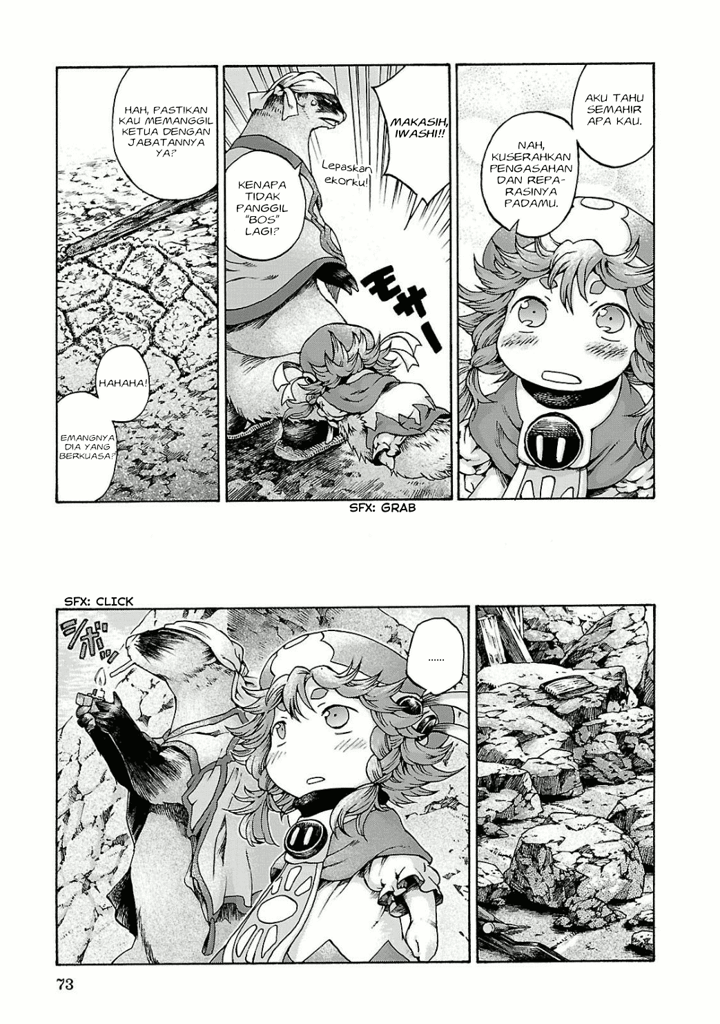 Hakumei to Mikochi Chapter 11