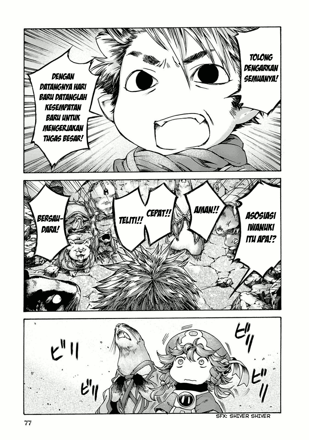 Hakumei to Mikochi Chapter 11