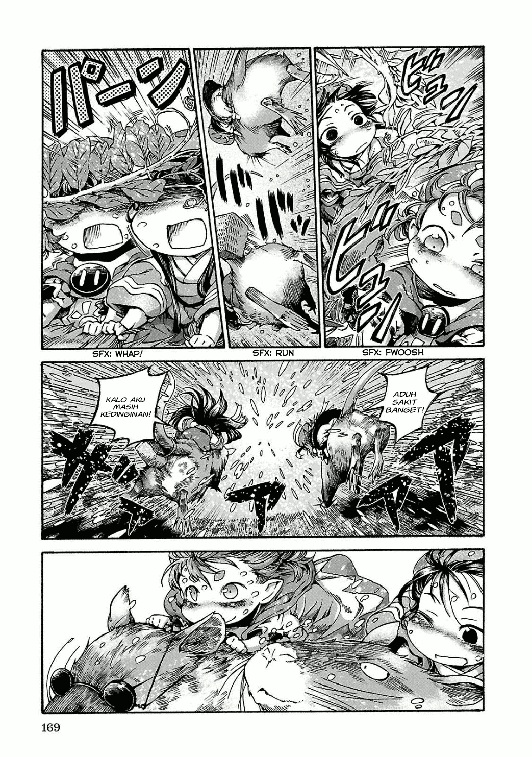 Hakumei to Mikochi Chapter 14