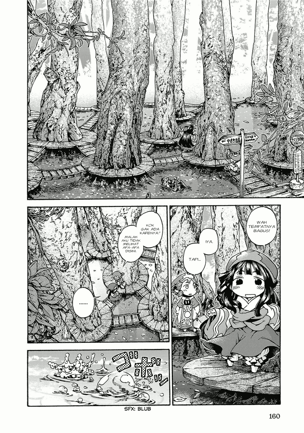 Hakumei to Mikochi Chapter 14