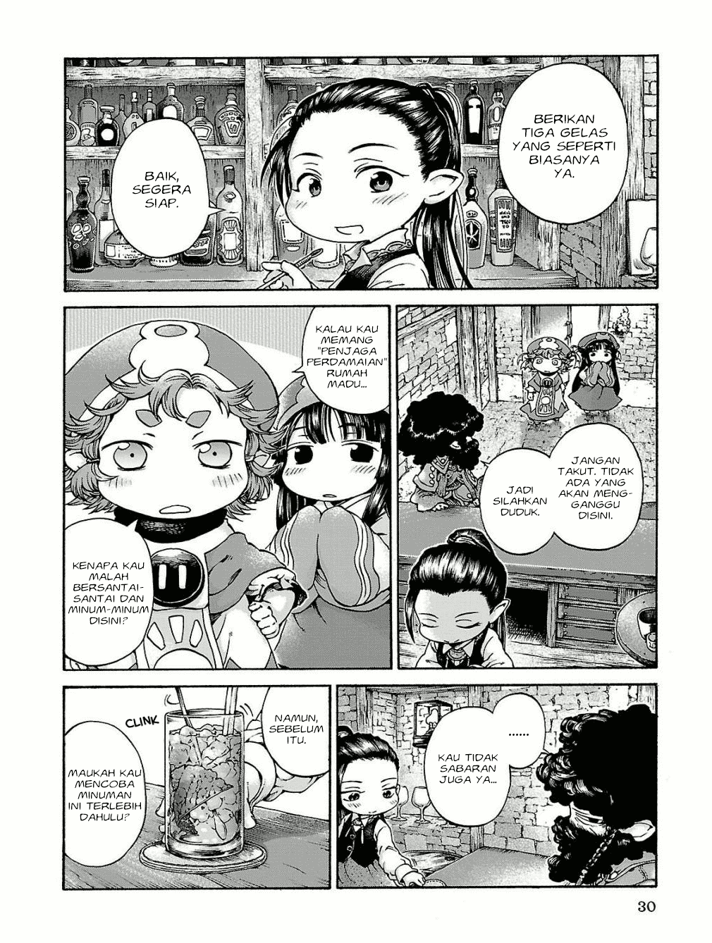 Hakumei to Mikochi Chapter 15.2