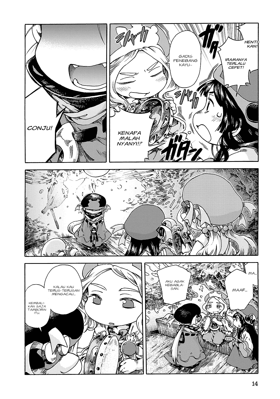 Hakumei to Mikochi Chapter 20.1