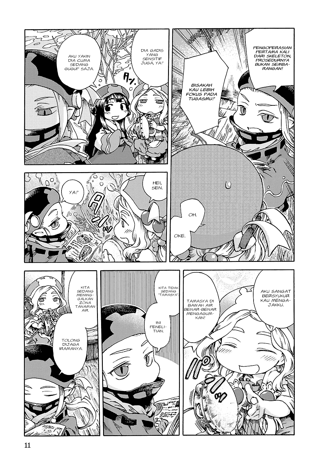 Hakumei to Mikochi Chapter 20.1