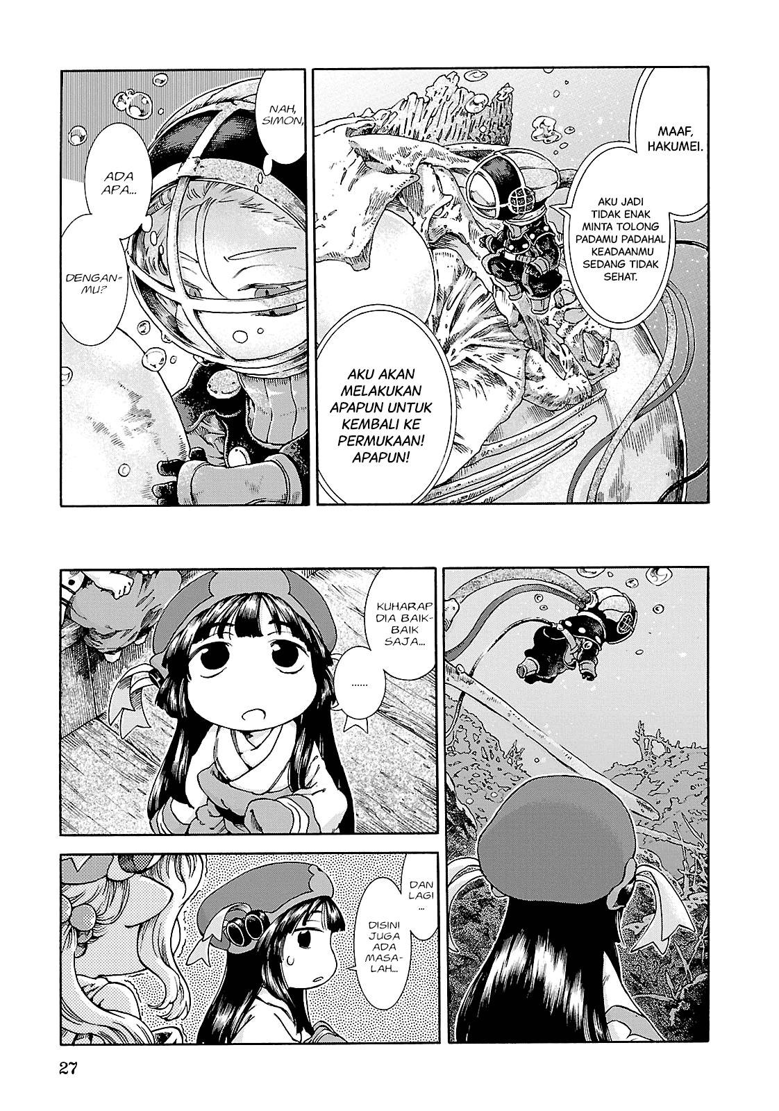 Hakumei to Mikochi Chapter 20.2