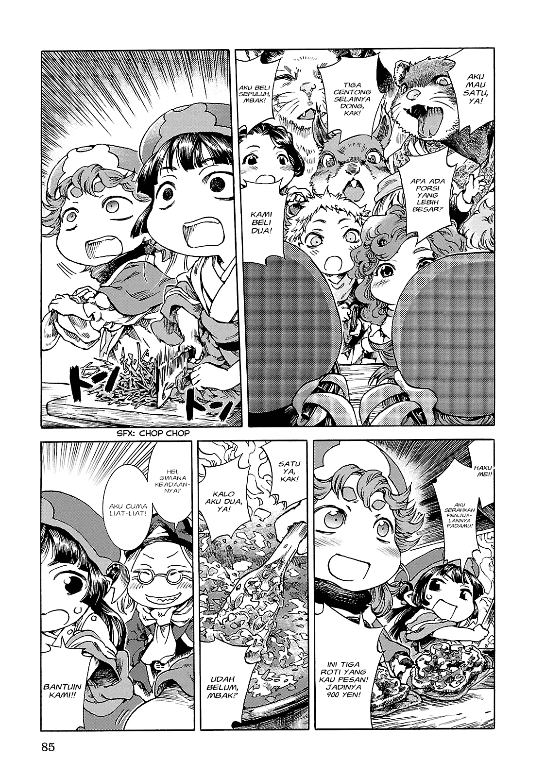 Hakumei to Mikochi Chapter 22