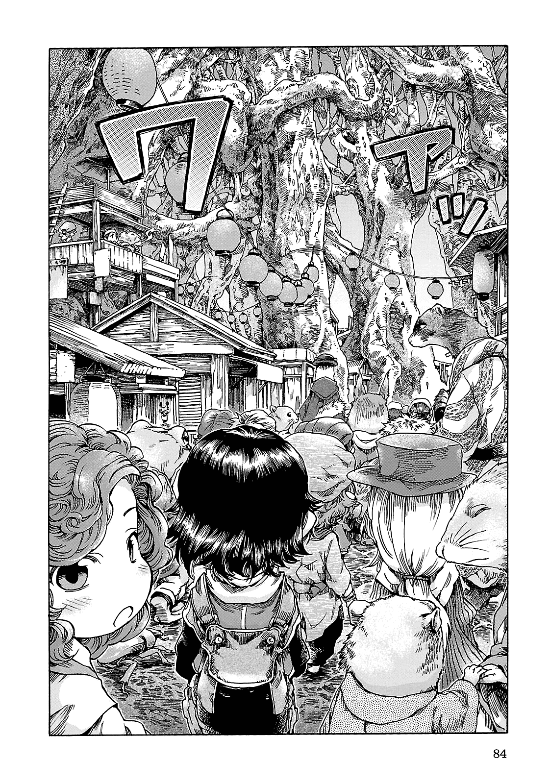 Hakumei to Mikochi Chapter 22