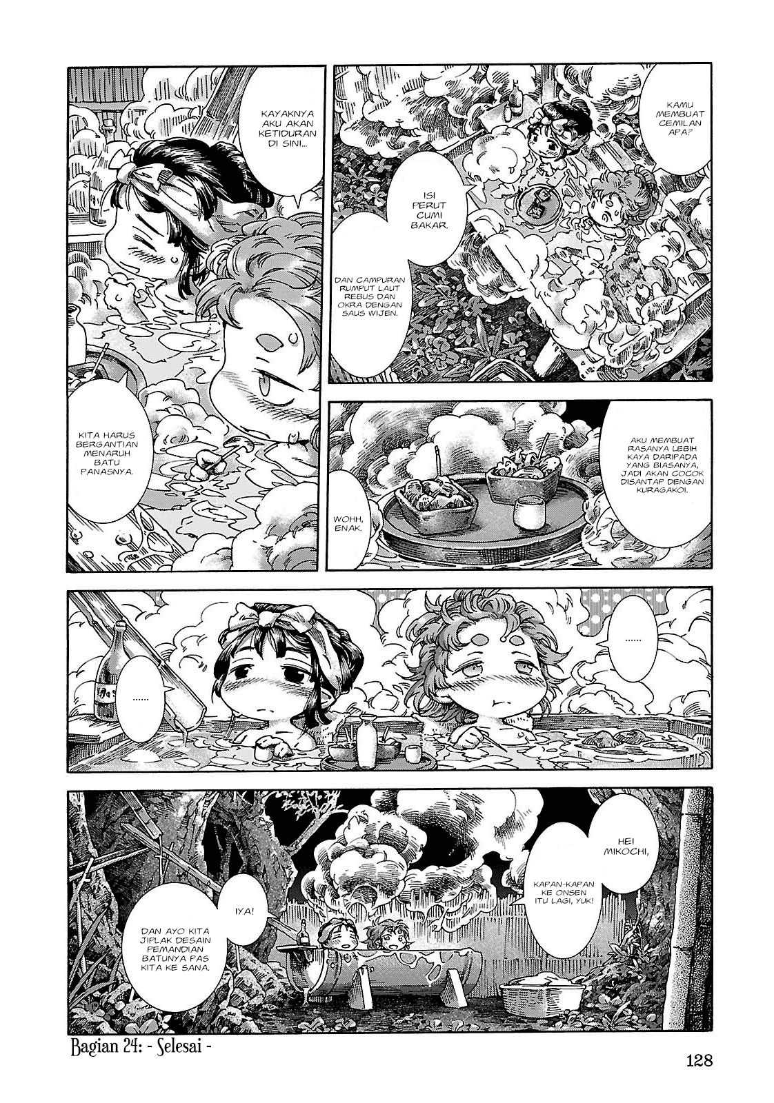 Hakumei to Mikochi Chapter 24