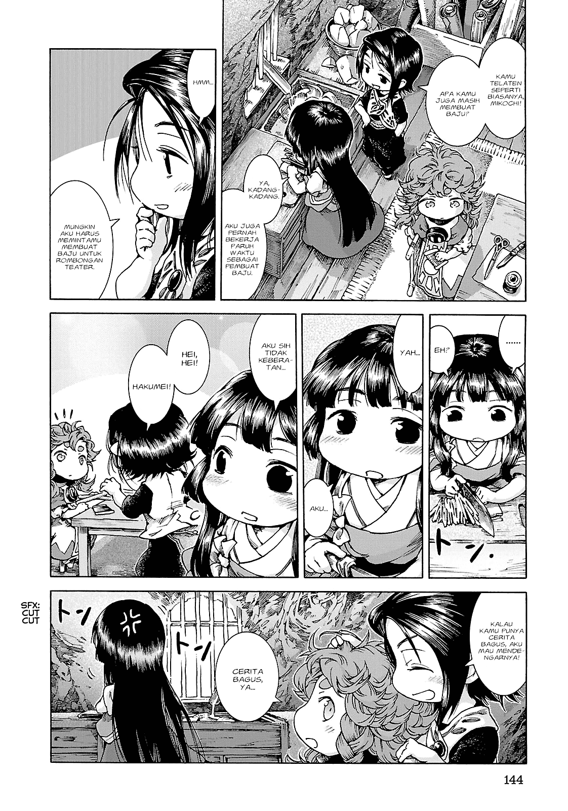 Hakumei to Mikochi Chapter 25