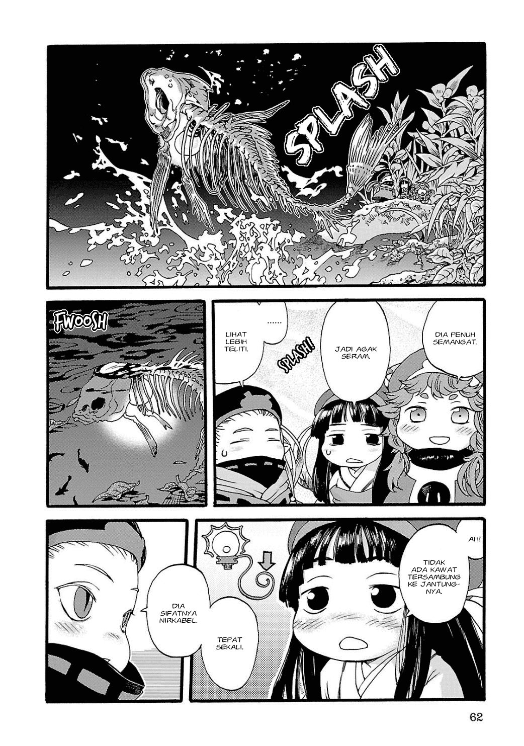 Hakumei to Mikochi Chapter 3