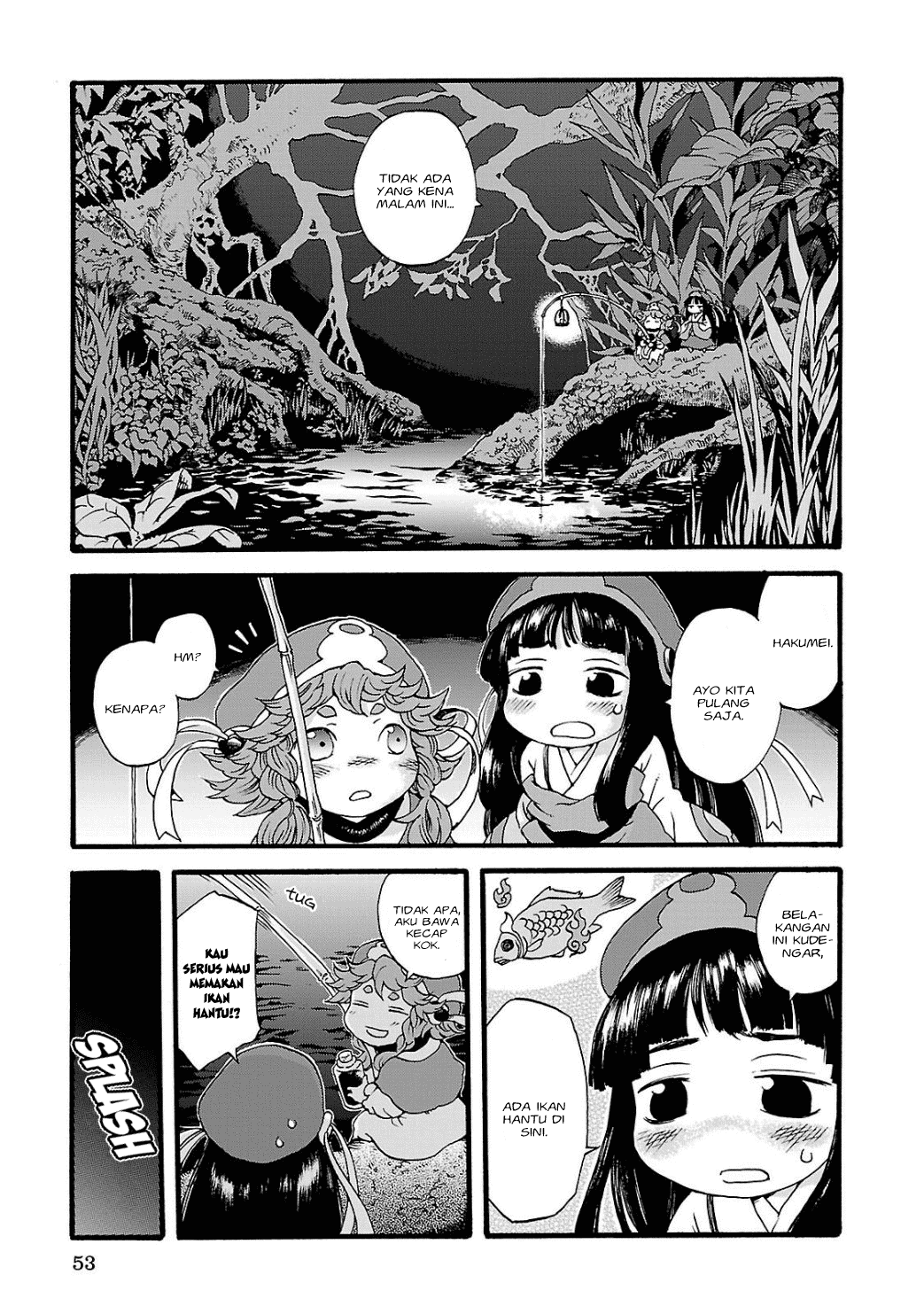 Hakumei to Mikochi Chapter 3