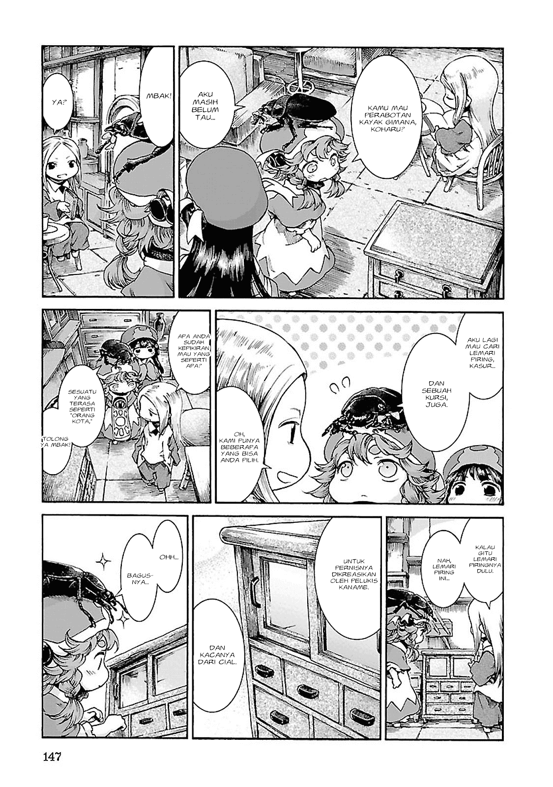 Hakumei to Mikochi Chapter 33