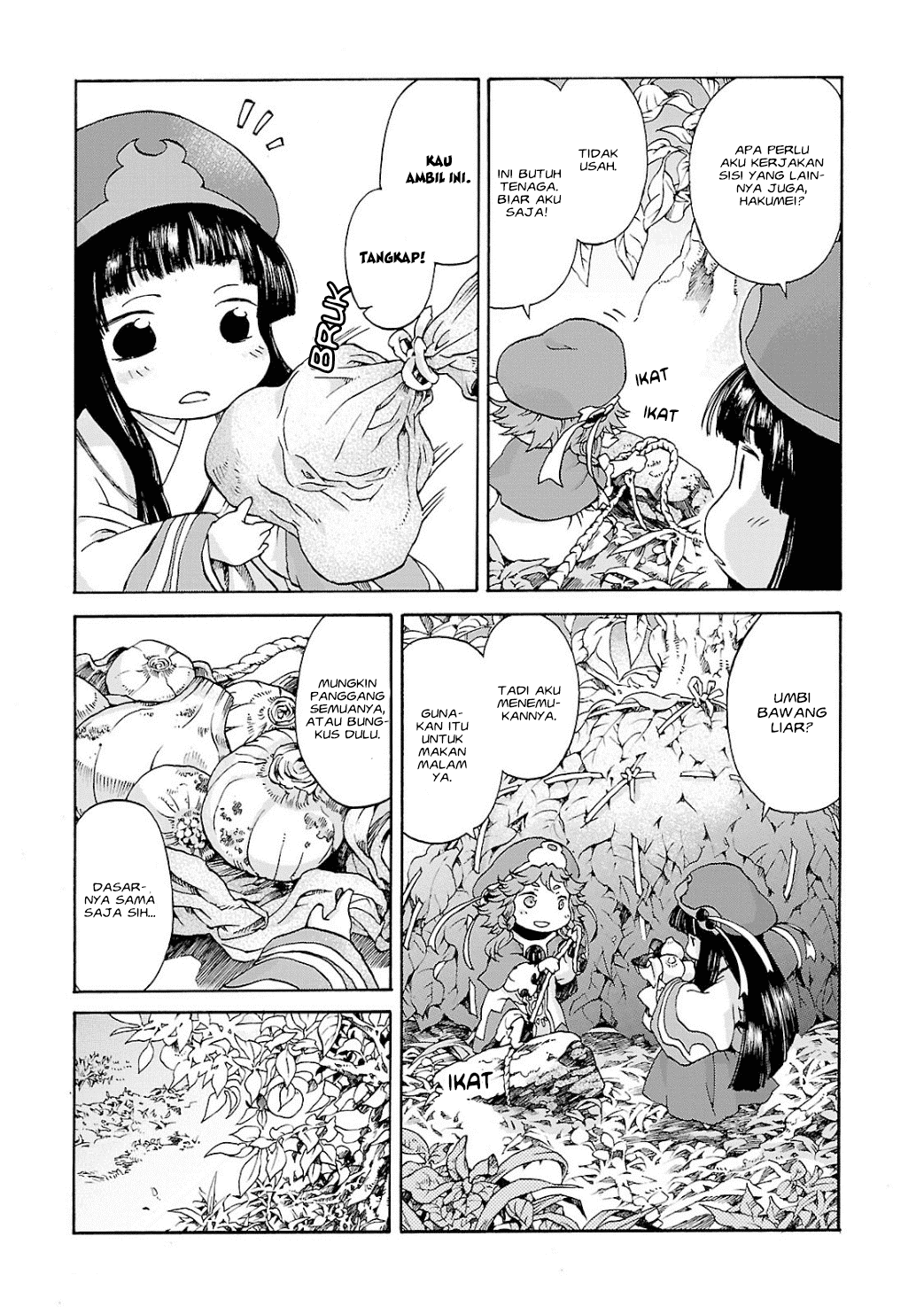 Hakumei to Mikochi Chapter 4