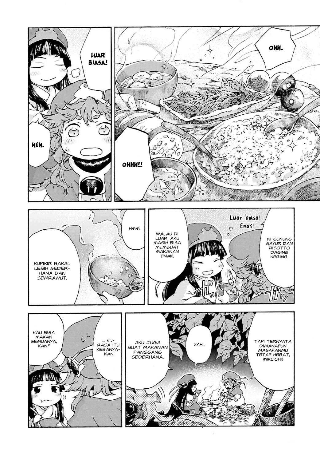 Hakumei to Mikochi Chapter 4