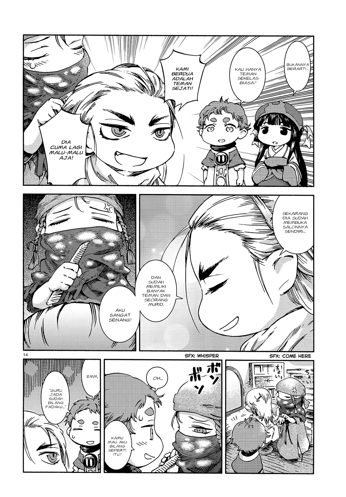 Hakumei to Mikochi Chapter 41