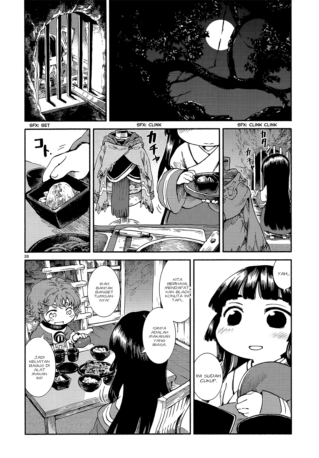 Hakumei to Mikochi Chapter 43