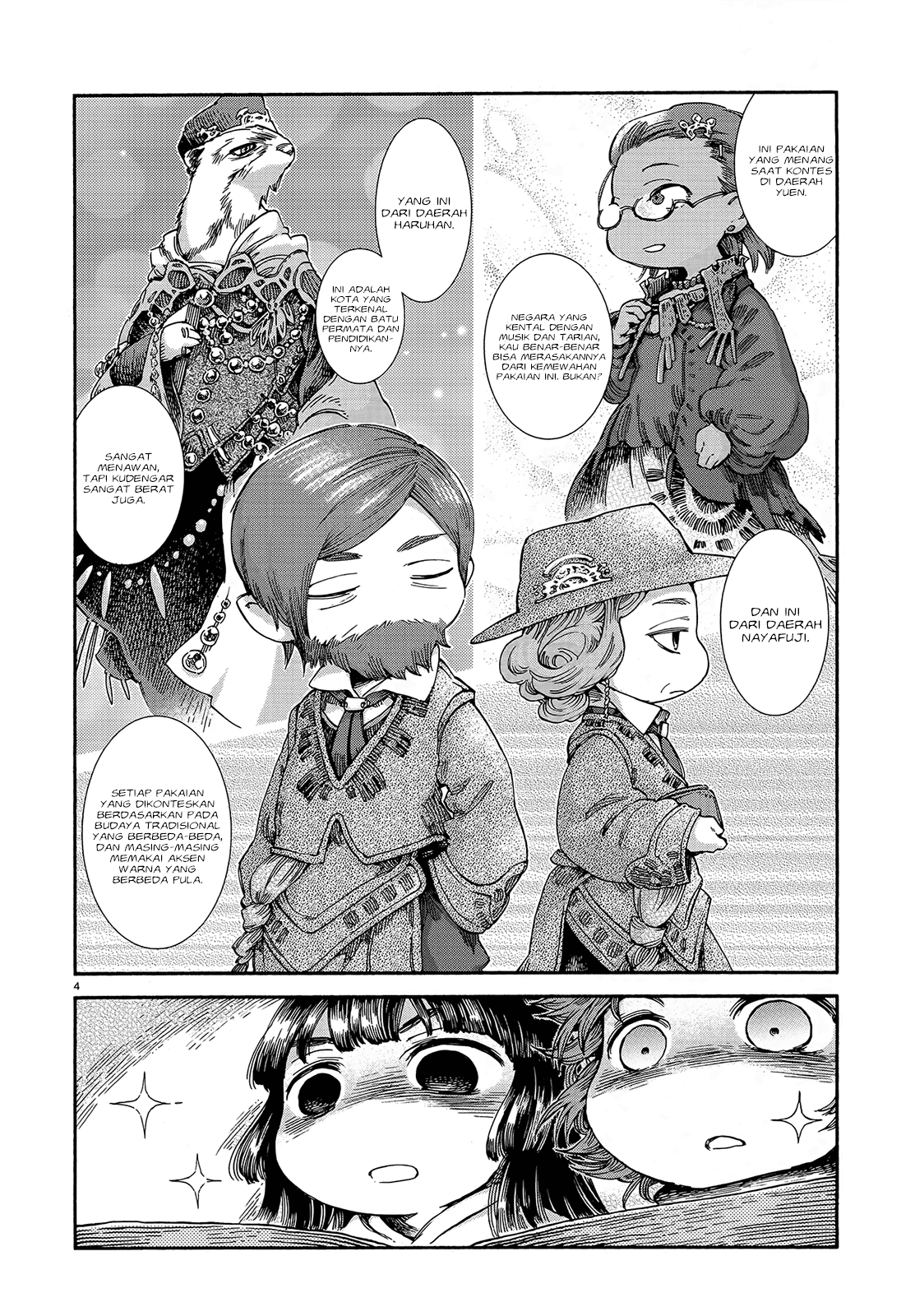 Hakumei to Mikochi Chapter 43